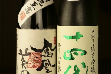 How Kumamoto Sake Changed the World, Another Kumamoto