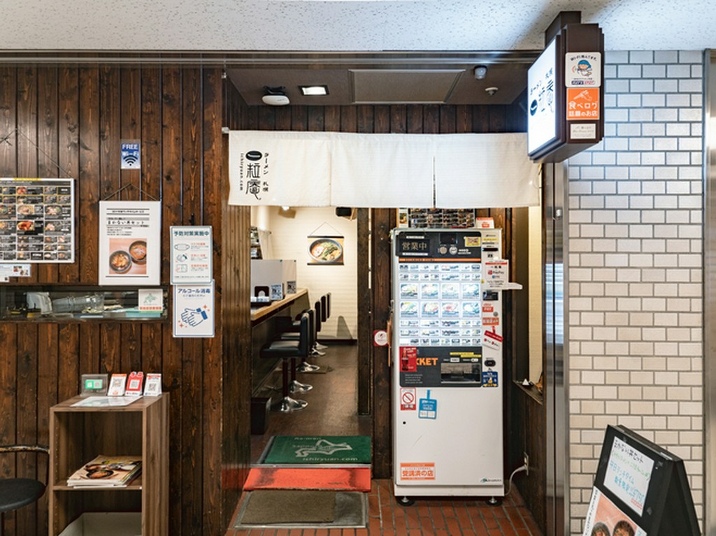 待たずに着席。ご予約席を活用してください。