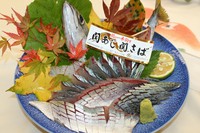 おすすめ時期　10月～3月（要予約）