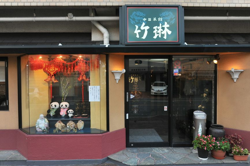 中国に足を踏み入れたかのような、おしゃれな雰囲気のお店