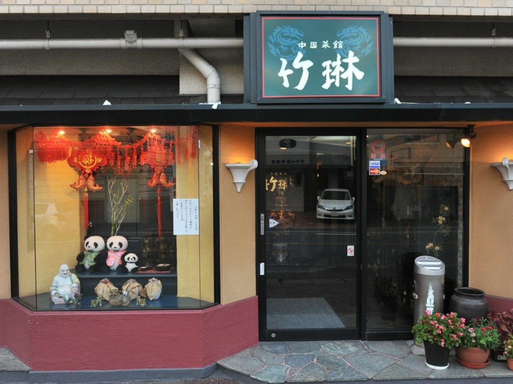 中国に足を踏み入れたかのような、おしゃれな雰囲気のお店