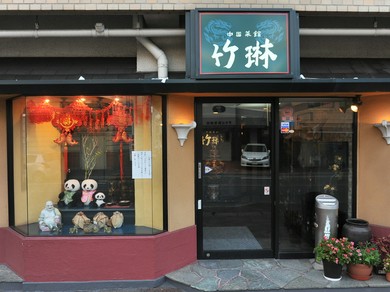 中国に足を踏み入れたかのような、おしゃれな雰囲気のお店