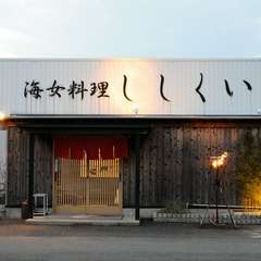150名様まで利用可能。お一人様から大人数まで利用できます