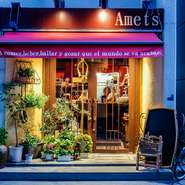 浅草の路地裏にひっそりと佇む店。間口は狭めですが奥に長いつくりのため、店内はゆったり。