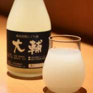 こだわりは食材だけでなく、料理に合わせる日本酒も。全国各地からこれから有名になるであろう隠れた日本酒を発掘。店主が納得した日本酒を揃えました。オリジナルの発泡にごり酒『大輔』もあります。