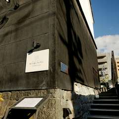 石垣の横の階段を登りアプローチを進むとお店への入り口へ