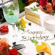 バースデーや記念日には、無料でドルチェにバースデーメッセージを書いてもらえます。さらには、サプライズなどにも対応可能。大切な人をお祝いしたいときにはぜひ【Positive】へ！