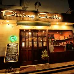 昼夜で趣き異なる、とっておきのお店です