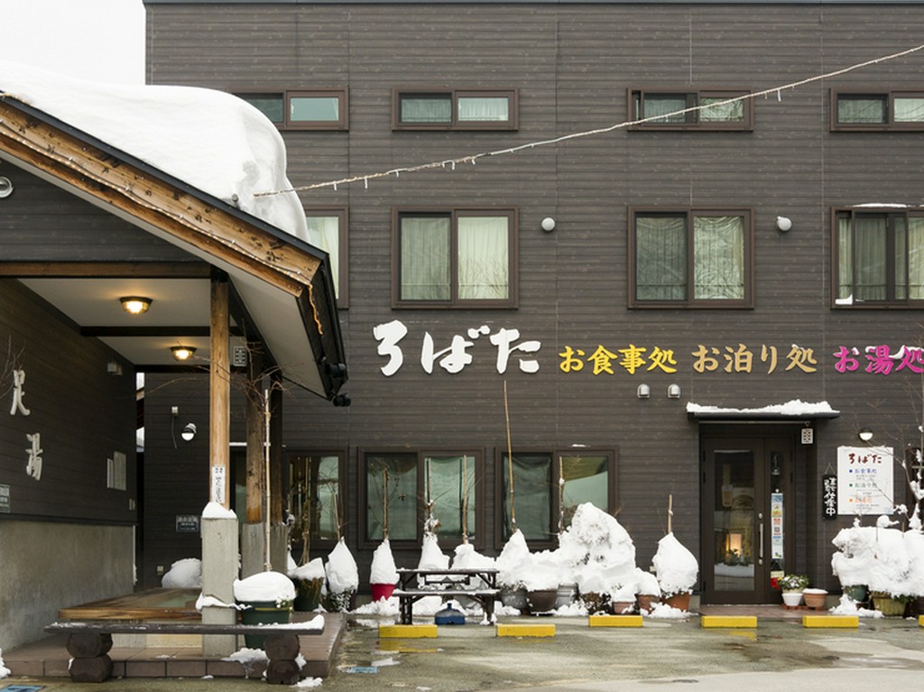 家族経営のアットホームなお店。宿泊に、食事に、日帰り温泉も