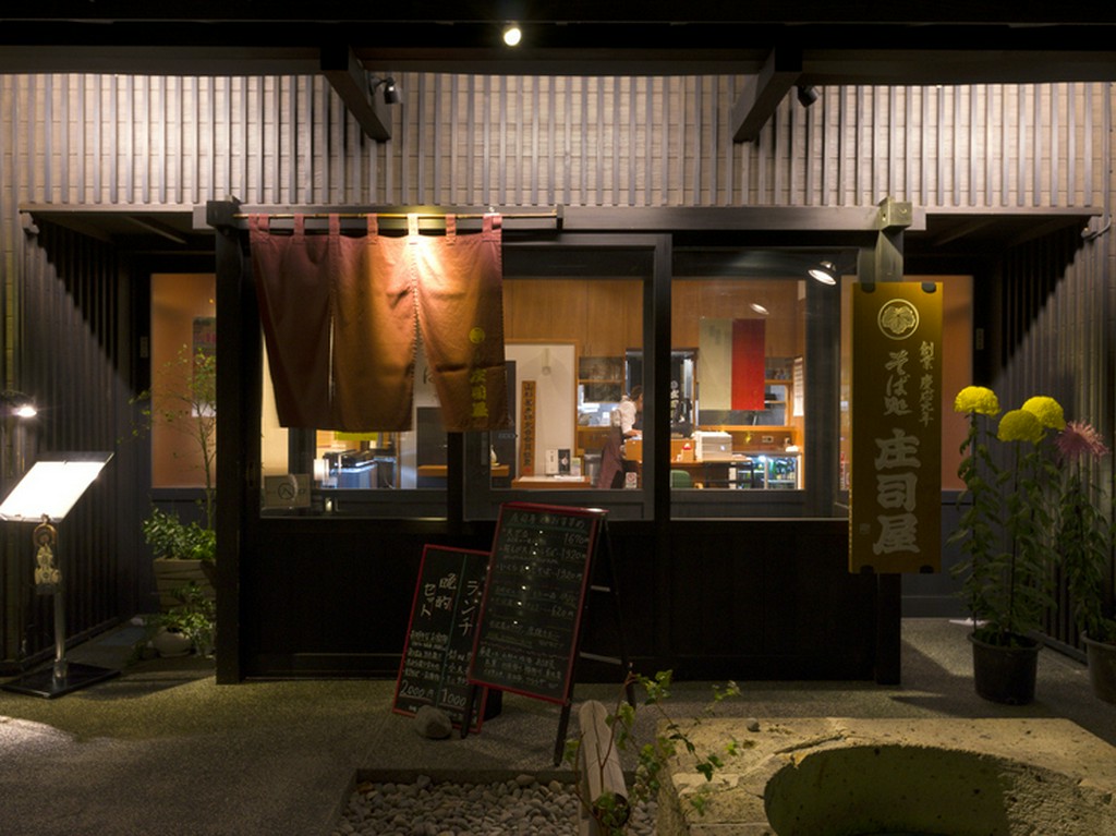 山形の新名所「水の町屋 七日町御殿堰」にあります