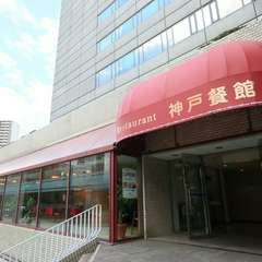 NEW　OPEN！　ポートライナー市民広場駅すぐの、赤い屋根が目印