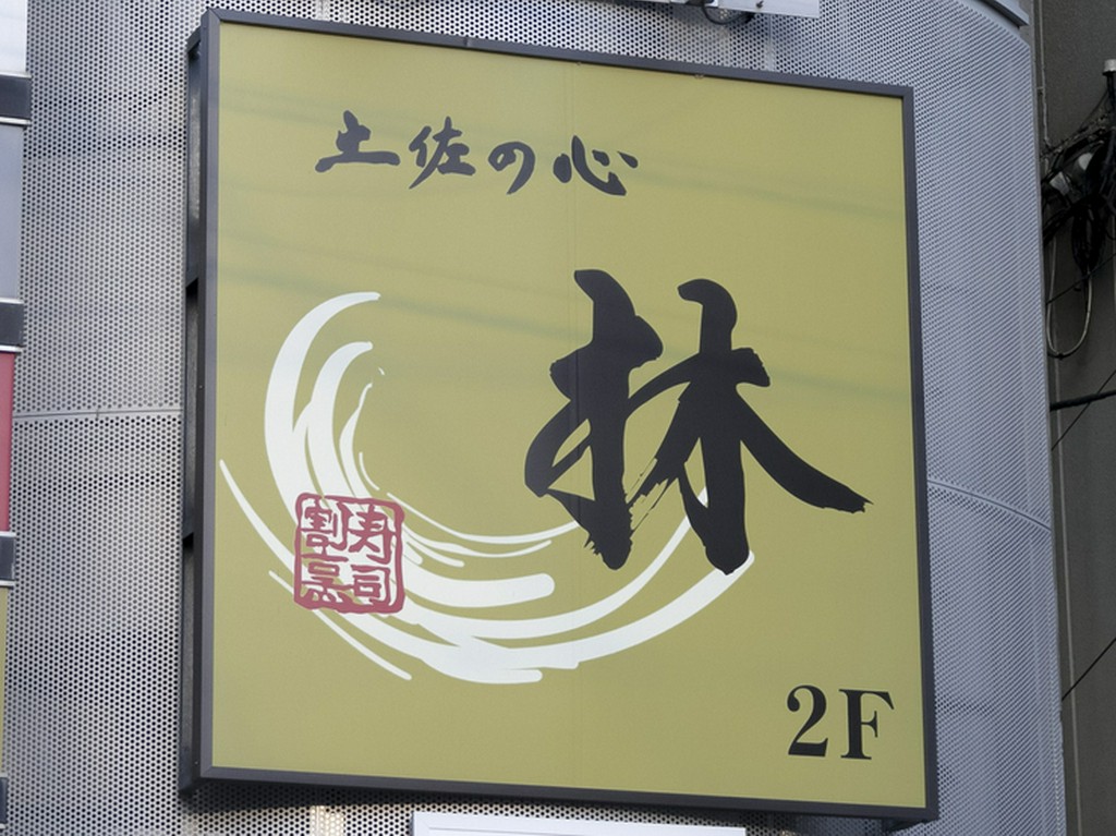 アクセスも良く、駅から近い好立地条件に位置します