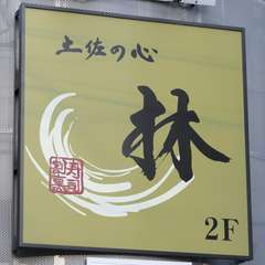 アクセスも良く、駅から近い好立地条件に位置します