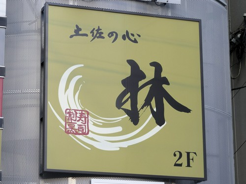 アクセスも良く、駅から近い好立地条件に位置します