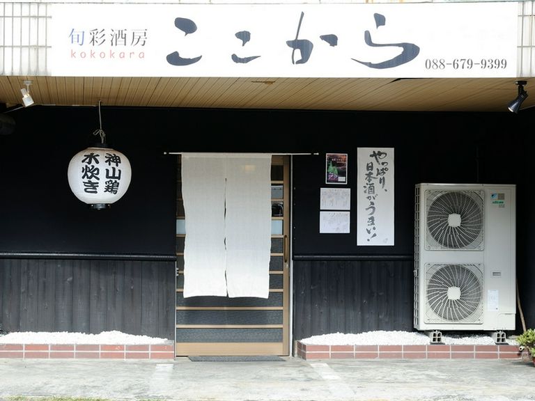 和の趣きがあり、ゆったりとした時間を過ごせる居酒屋