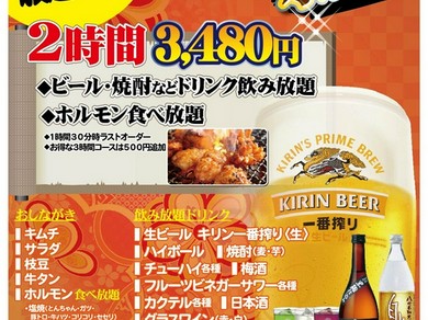 忘年会におすすめ