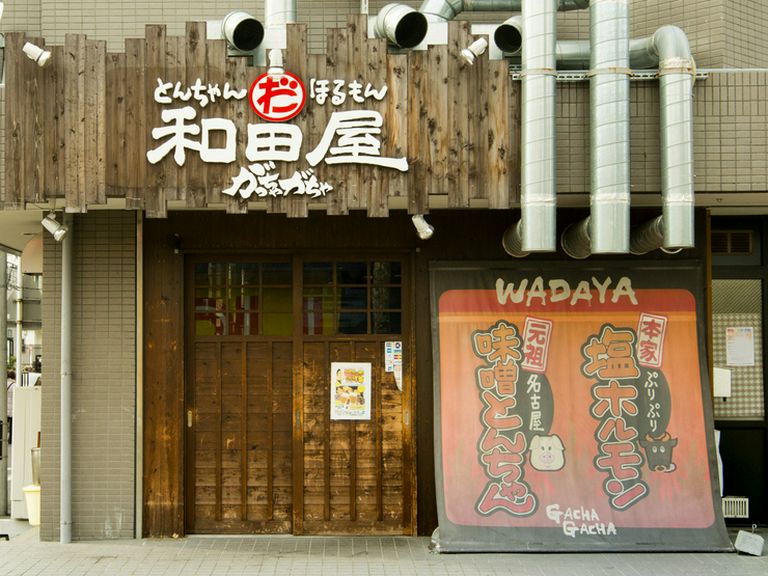 地下鉄桜通線「鶴里」駅から徒歩5分とアクセス良好