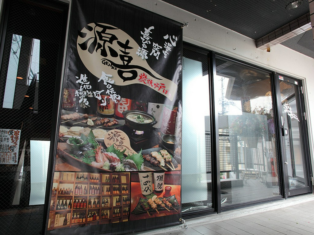 名鉄「東岡崎駅」より徒歩1分。仕事帰りにホッとひと息