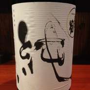 ・新潟県　宮尾酒造　日本酒度＋３

秘宝の書「酒造伝授秘宝之巻」を元に、伝統の製法を守り続ける〆張鶴。そのラインナップの中で一番人気なのがこの「純」です。可憐な旨さが小刻みに広がっていきます。