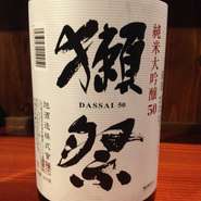 ・山口県　旭酒造　日本酒度＋5

獺祭の基本がこの酒。それ故に一番力が問われる酒でもあります。しっかりとした辛さが主張する芳醇旨口タイプです。日本酒界のダイヤモンドと言われています。