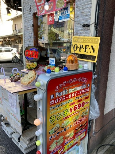 ひとりでも訪れやすい、気軽な雰囲気のインド料理レストラン