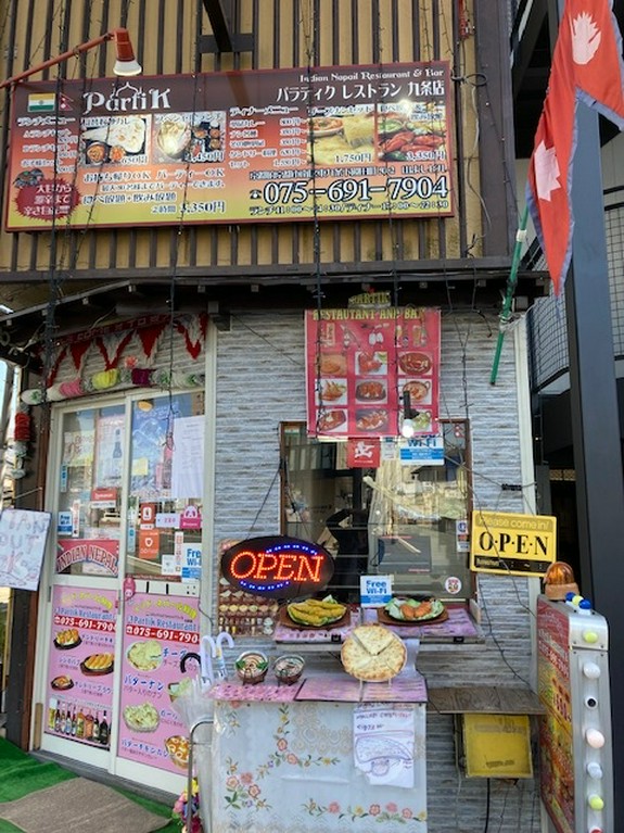 インド国旗カラーの入り口が目印【パラティクレストラン　九条】