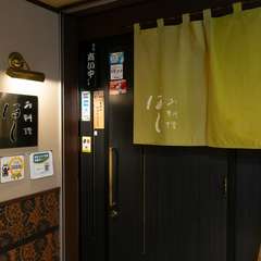 大切な方とのお食事に。素敵な時間をお過ごしください