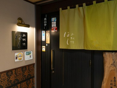 大切な方とのお食事に。素敵な時間をお過ごしください