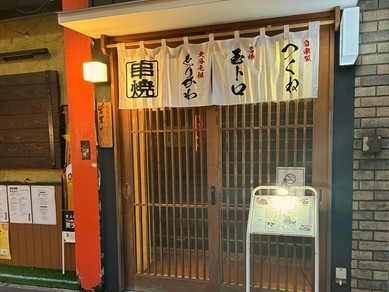 落ち着いた雰囲気は接待や会食にもおすすめです