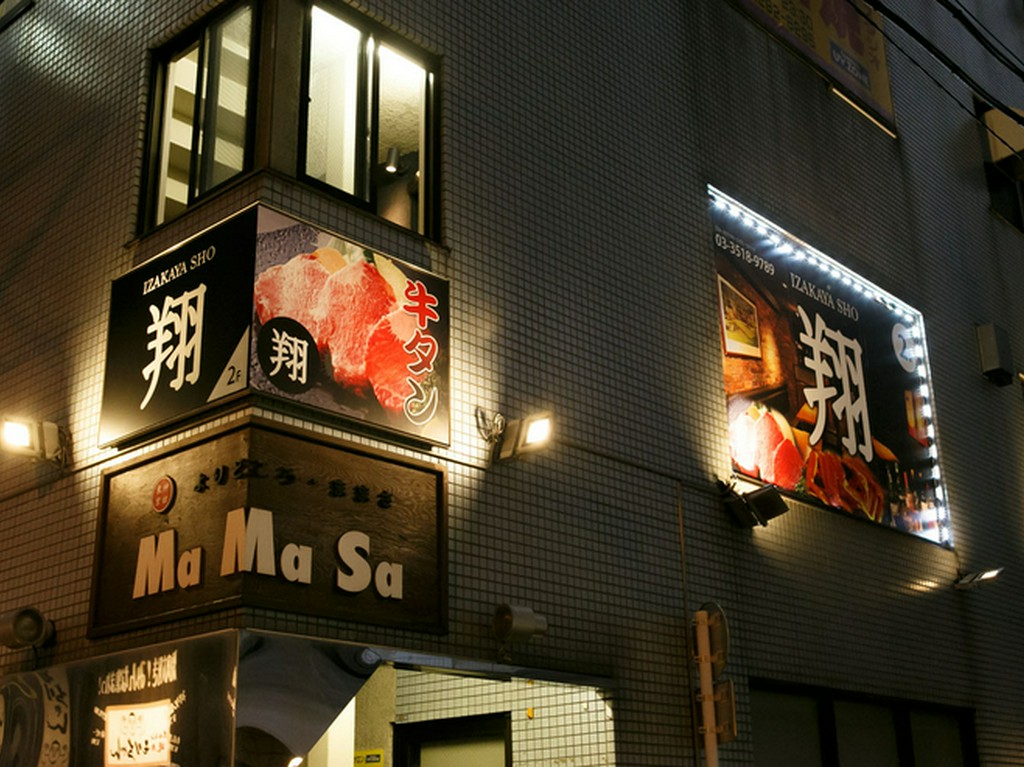 神保町駅 徒歩5分