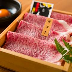 ＜BEST 2＞名物　米沢牛焼きすき［卵黄付き］