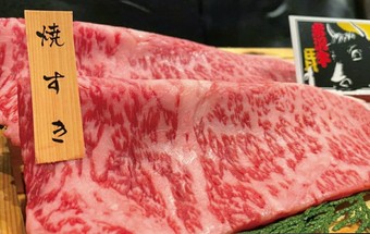 《名物》米沢牛焼きすき［卵黄付き］