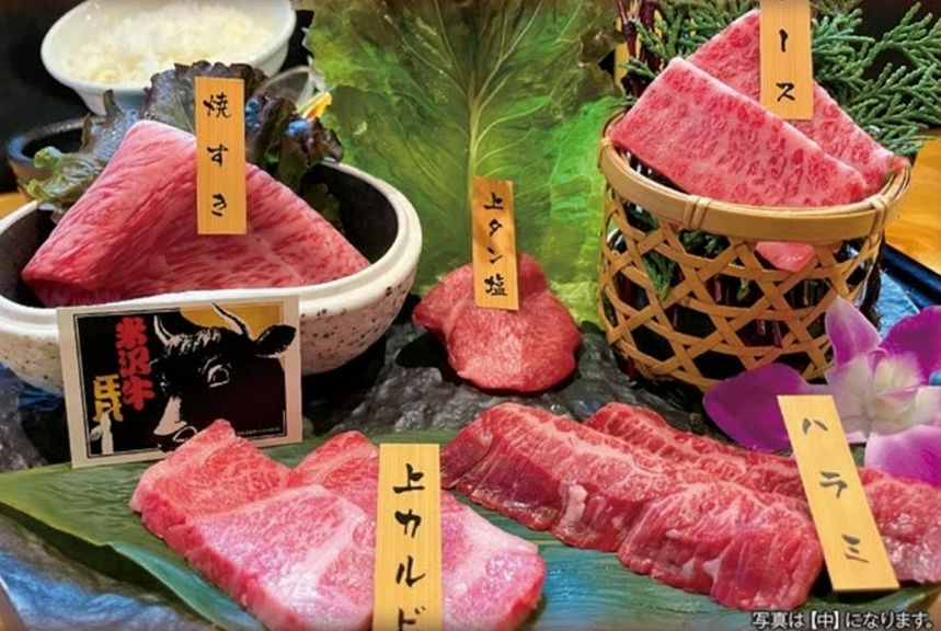 特選極み盛りランチ（中）