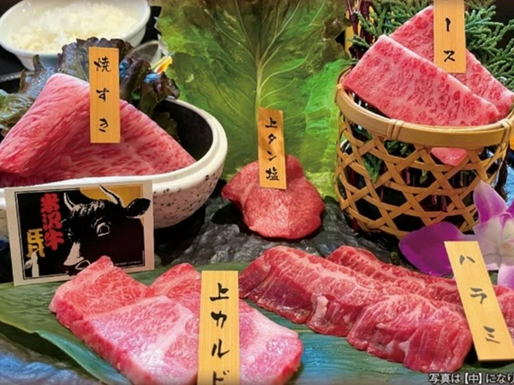 特選極み盛りランチ（中）