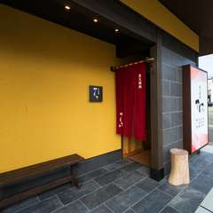  米沢駅から徒歩3分。駐車場完備で利便性抜群