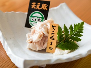 丁寧な下処理でくさみを感じさせない天元豚の大腸「シロ」