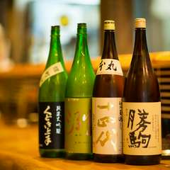 ズラリと揃えられている魅力的な銘酒の数々