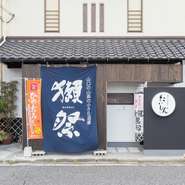 鉄板焼店といえば女性だけでは入りにくいイメージですが、【たいしん】は洗練された店構えで入りやすい。