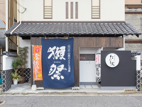 女性グループでも入りやすいスタイリッシュな外観