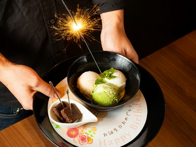 岡山県でバースデープレート お誕生日 記念日特典のあるお店 ヒトサラ