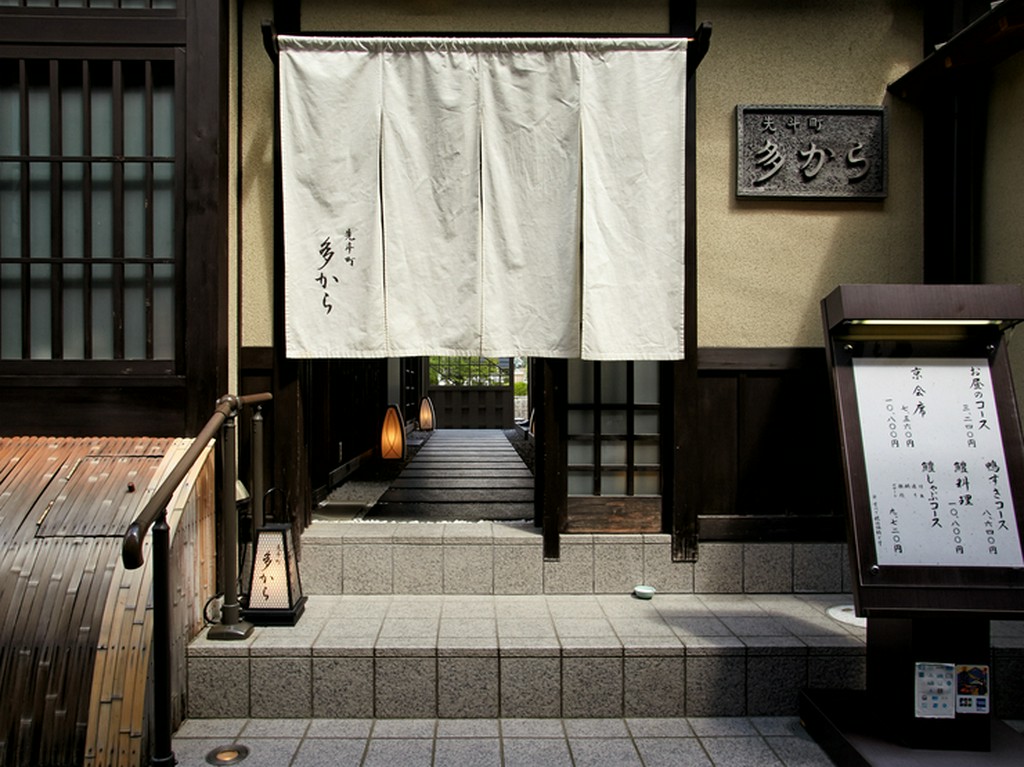 鴨川沿いで創業120年を超える“老舗京会席のお店”