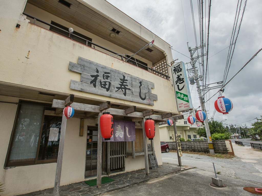 昔ながらの家庭料理の味