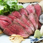 残心兜焼き