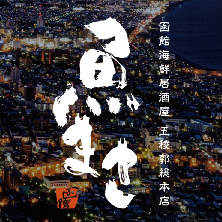 適合規劃舉辦派對的顧客。