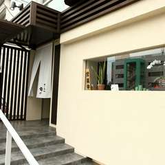 大切な人を連れて行きたい　とっておきのお店