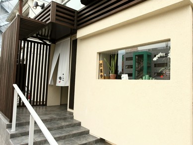 大切な人を連れて行きたい　とっておきのお店