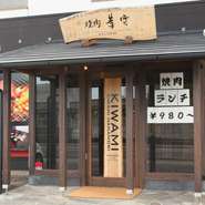 当店はJR佐賀駅から徒歩３分というアクセスの良い場所にあり、ランチタイムから翌朝５時まで営業しています。遅くからスタートする食事会や宴会にも対応できますので、時間を気にせずご利用ください。