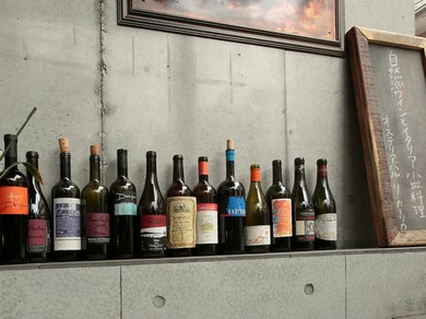 オーガニックワインが充実。グラスワインも赤白10種類以上