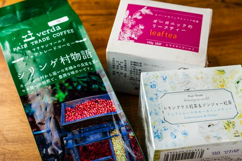 オーガニックにこだわったコーヒーと紅茶