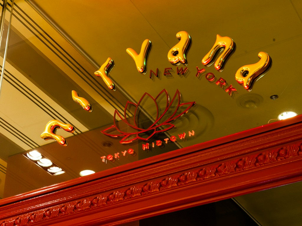 スタイリッシュなアートが随所に隠される空間